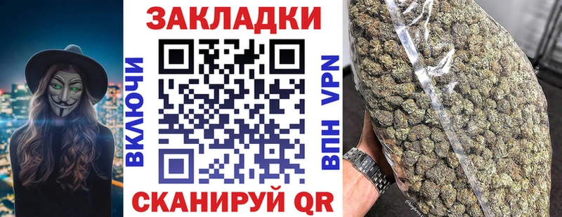 Купить наркотики цена Новый Уренгой Гашиш  APVP  COCAIN  МЕФ  Конопля 