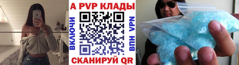 где найти наркотики  Новый Уренгой  А ПВП СК КРИС 