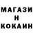 Amphetamine Розовый Erick Richard