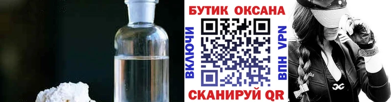 закладки  МЕГА сайт  БУТИРАТ бутик  Новый Уренгой 