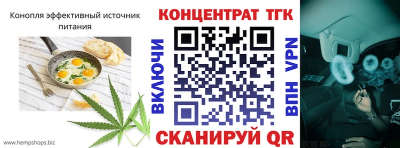 дарнет шоп Новый Уренгой Печенье с ТГК конопля