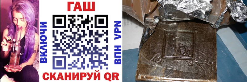 ГАШ VHQ  Новый Уренгой 