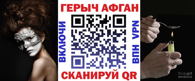 ГЕРОИН гречка Новый Уренгой