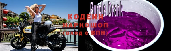 ALPHA-PVP Балахна