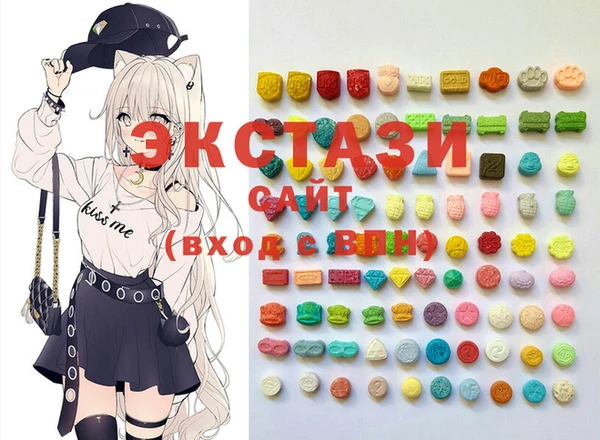 стафф Балабаново