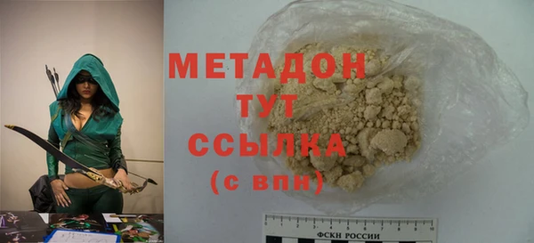 стафф Балабаново
