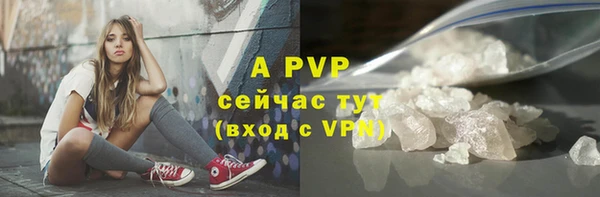 стафф Балабаново