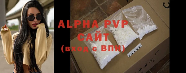 ALPHA-PVP Балахна