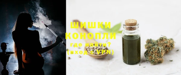 ALPHA-PVP Балахна