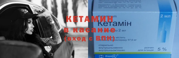 стафф Балабаново