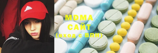 стафф Балабаново