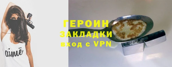 стафф Балабаново