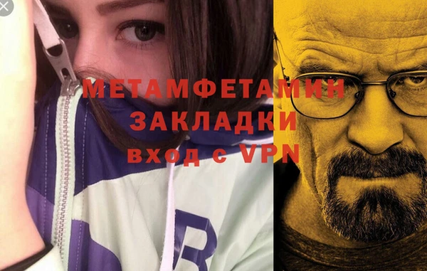 ALPHA-PVP Балахна