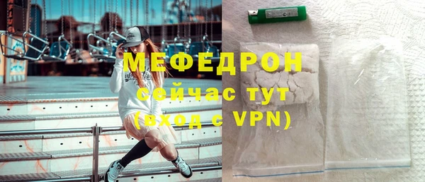 стафф Балабаново