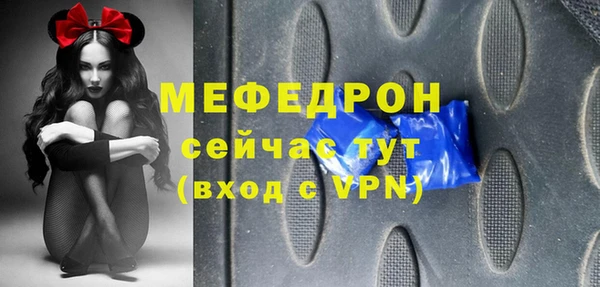стафф Балабаново