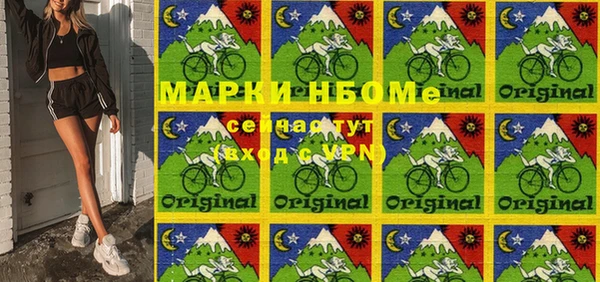 кокс Навашино