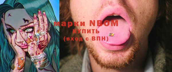 стафф Балабаново