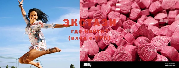 стафф Балабаново