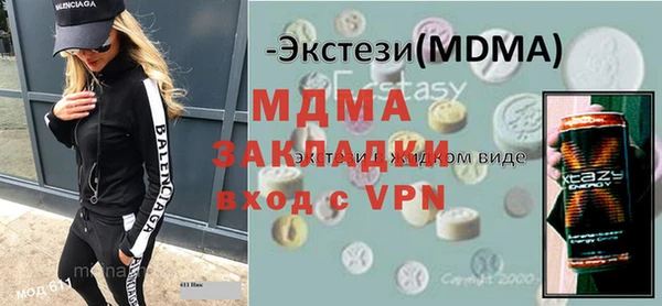 стафф Балабаново