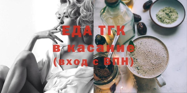стафф Балабаново