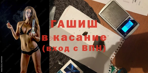 стафф Балабаново