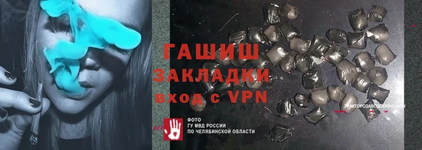 ALPHA-PVP Балахна