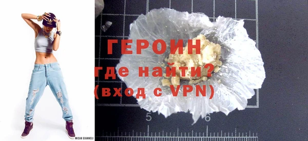 стафф Балабаново