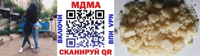 МДМА молли  Новый Уренгой 