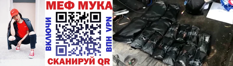 МЯУ-МЯУ mephedrone Новый Уренгой