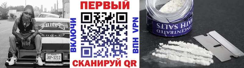 МЕТАМФЕТАМИН Methamphetamine Новый Уренгой