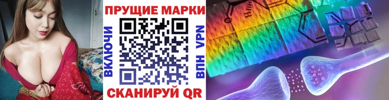 Наркотические марки 1,5мг  darknet состав  Новый Уренгой  закладка 