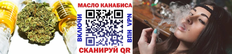 Дистиллят ТГК Wax  где продают   Новый Уренгой 